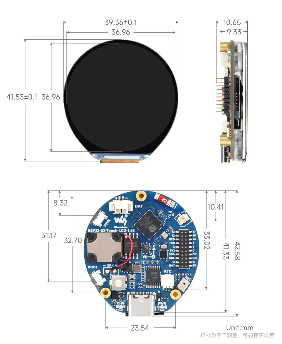 ESP32-S3-Touch-LCD-1.46 无盖板版本