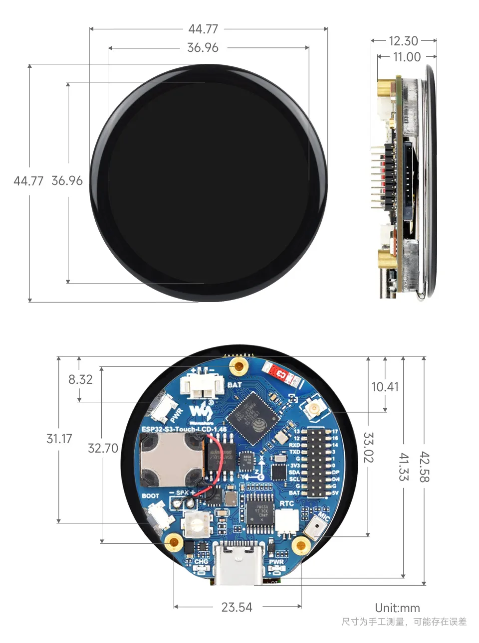 ESP32-S3-Touch-LCD-1.46 带盖板版本