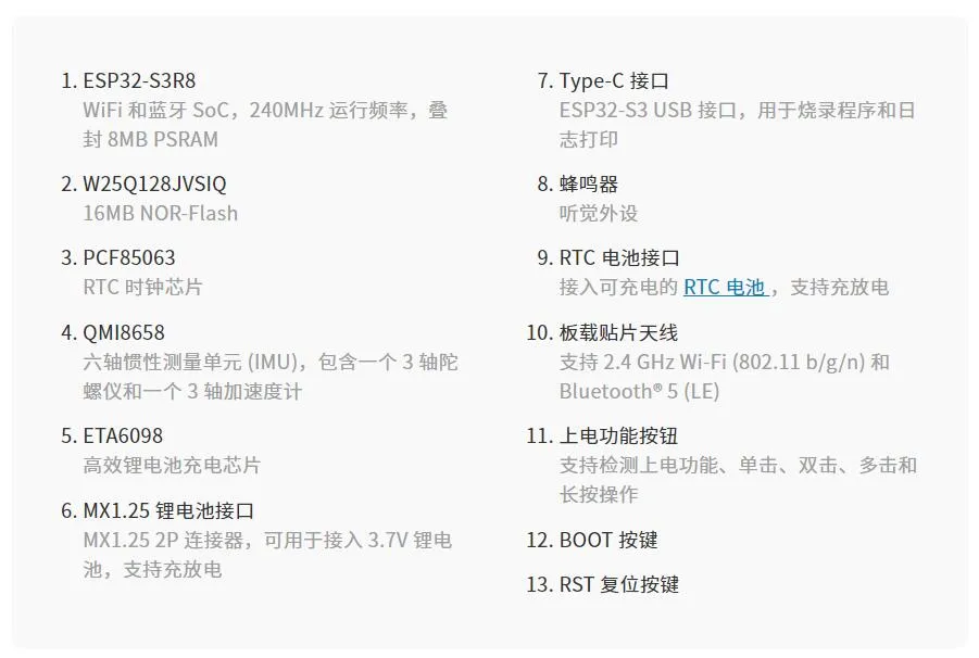 ESP32-S3-Touch-LCD-1.69 硬件资源 2