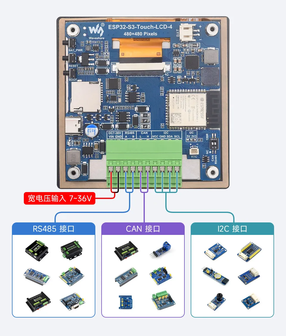 ESP32-S3-Touch-LCD-4-details-5