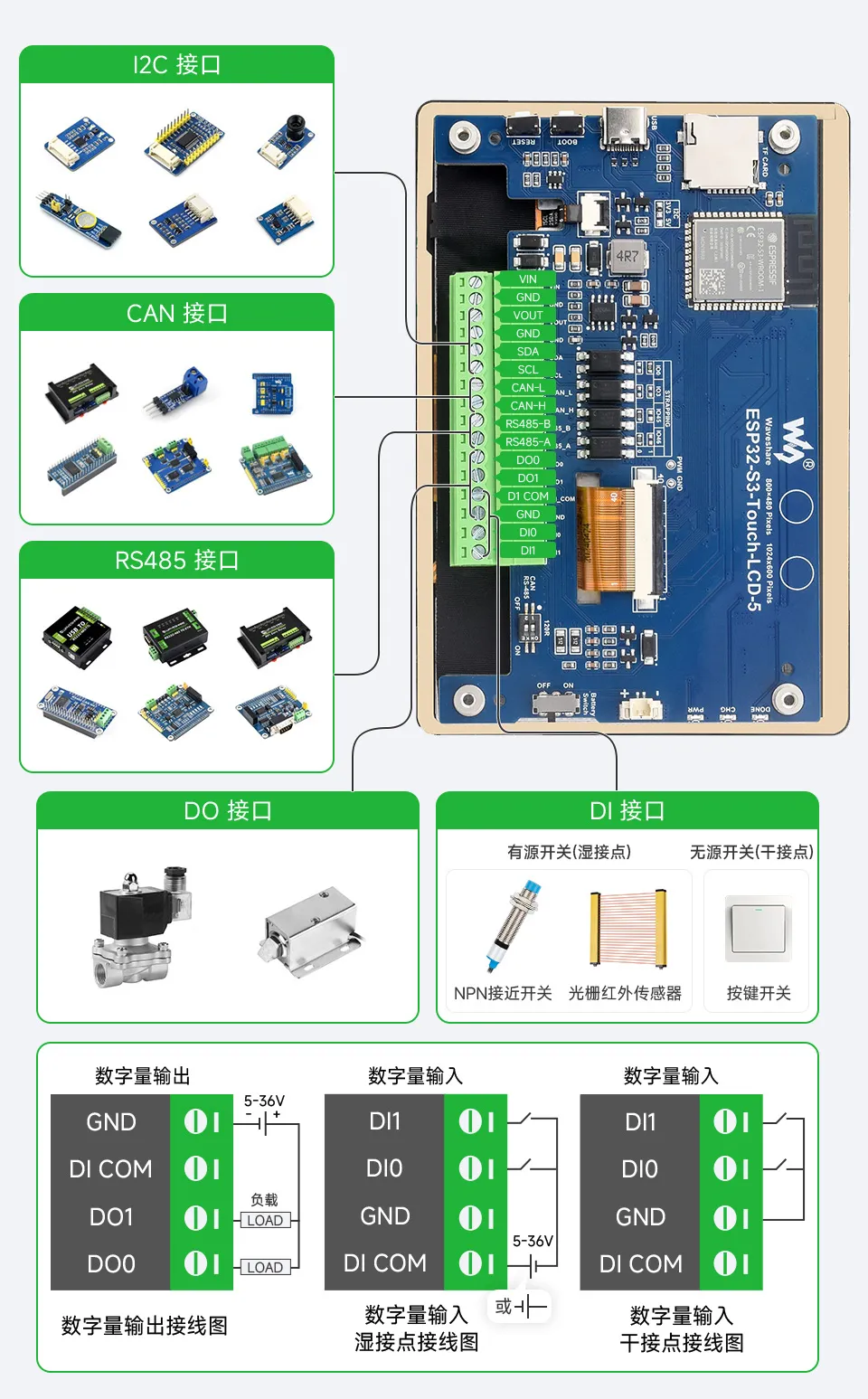 ESP32-S3-Touch-LCD-5-details-9