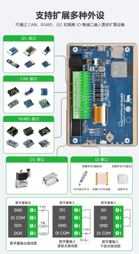 ESP32-S3-Touch-LCD-5-details-9