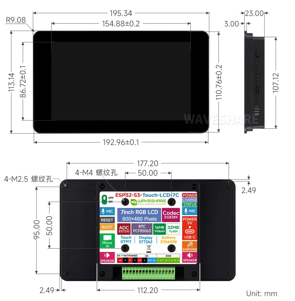 ESP32-S3-Touch-LCD-7C-尺寸图