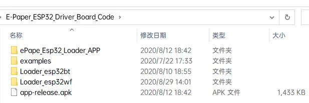 Epd esp32 download 1