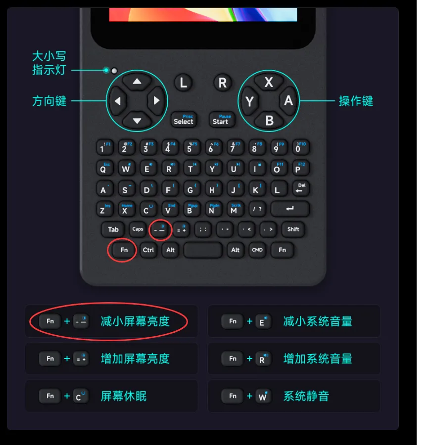 屏幕降低亮度