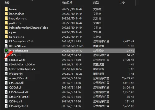 LD19 测试软件选择端口