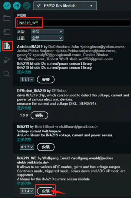 安装 INA219_WE Arduino 库