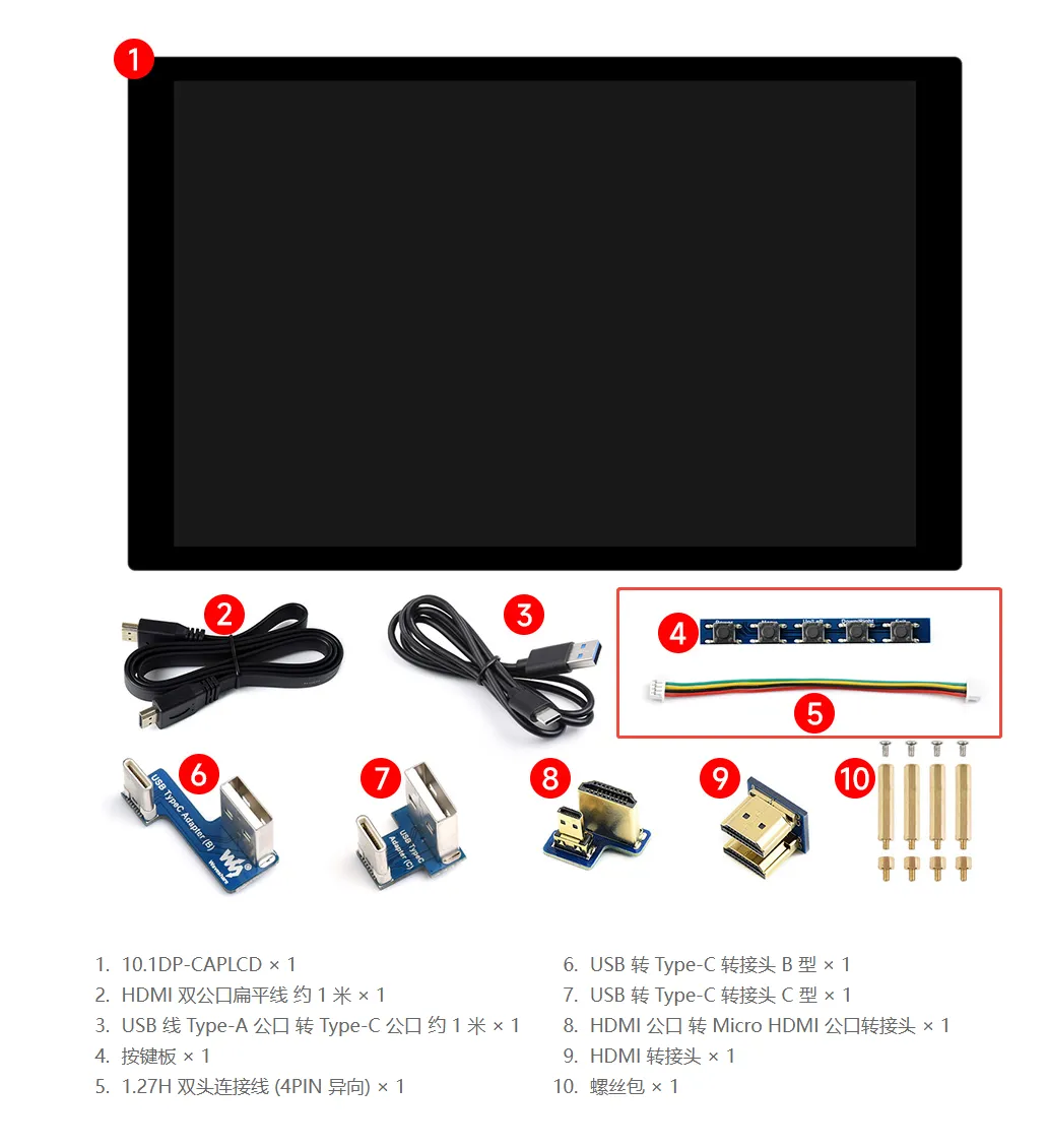 Key board ang line