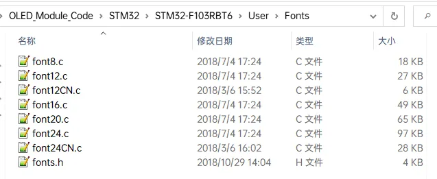 OLED STM32 code4