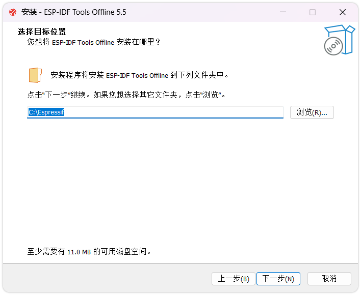 选择安装路径