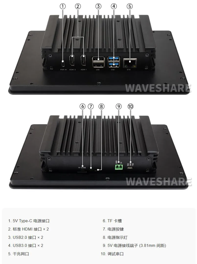 PI5-HMI-080D-details-inter