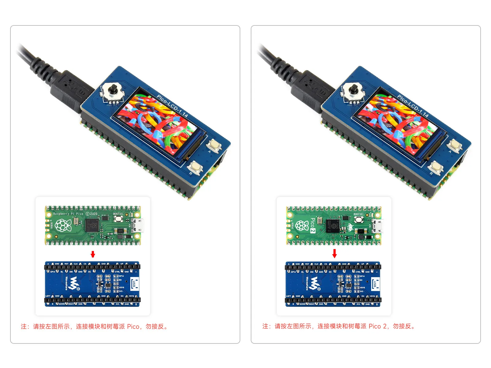 Pico-LCD-1