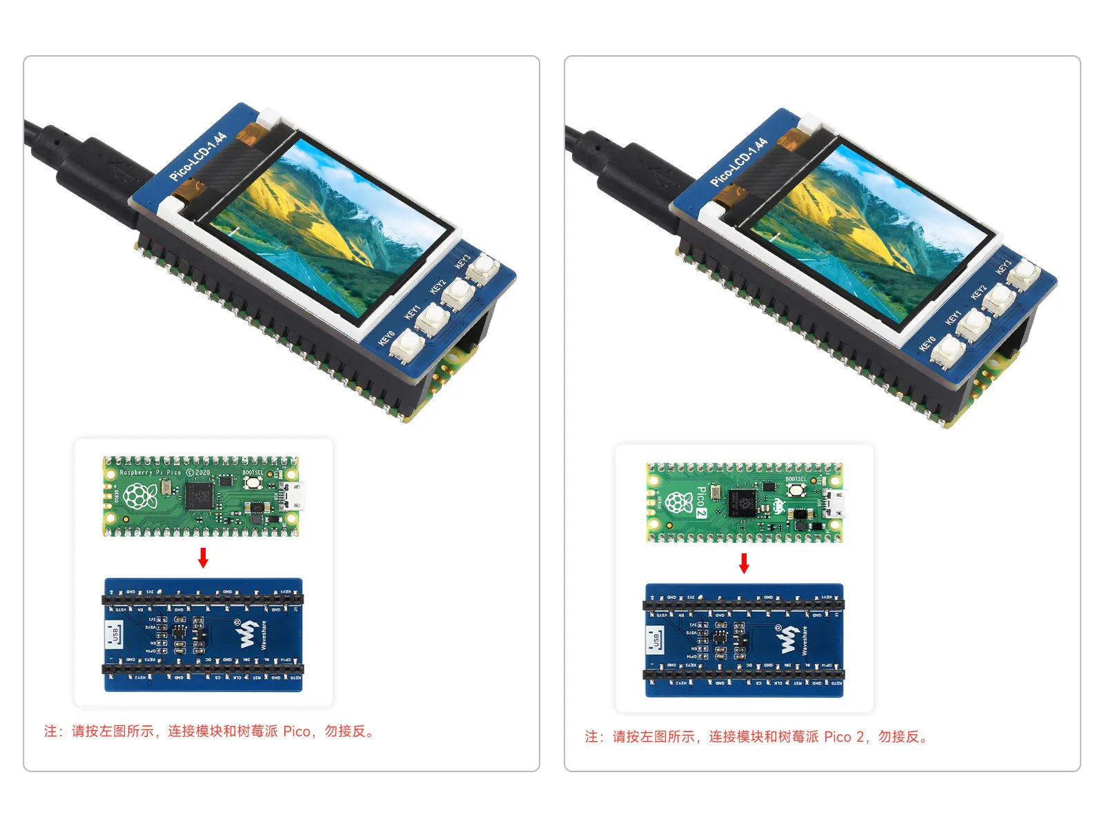 Pico-LCD-1