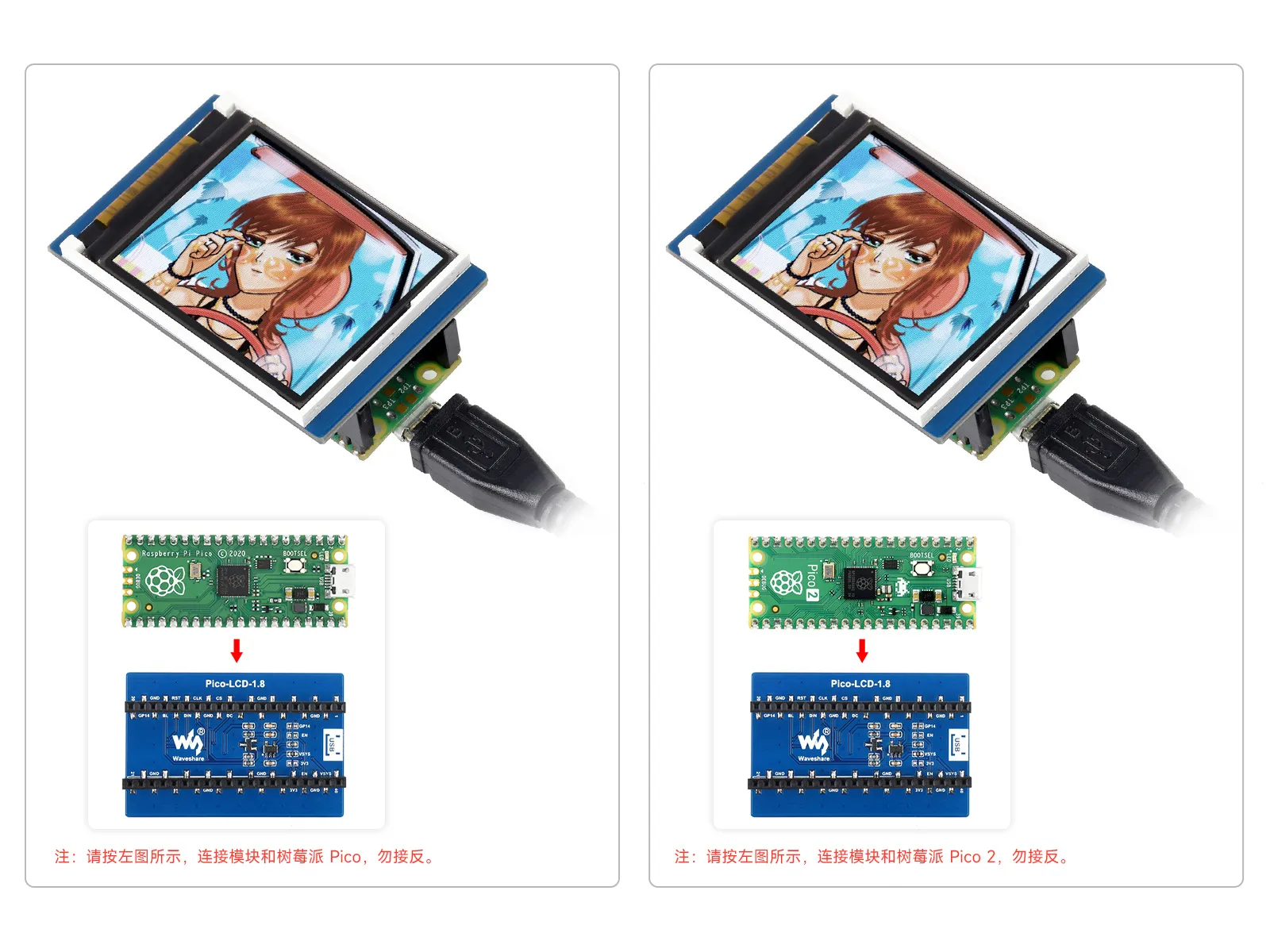 Pico-LCD-1