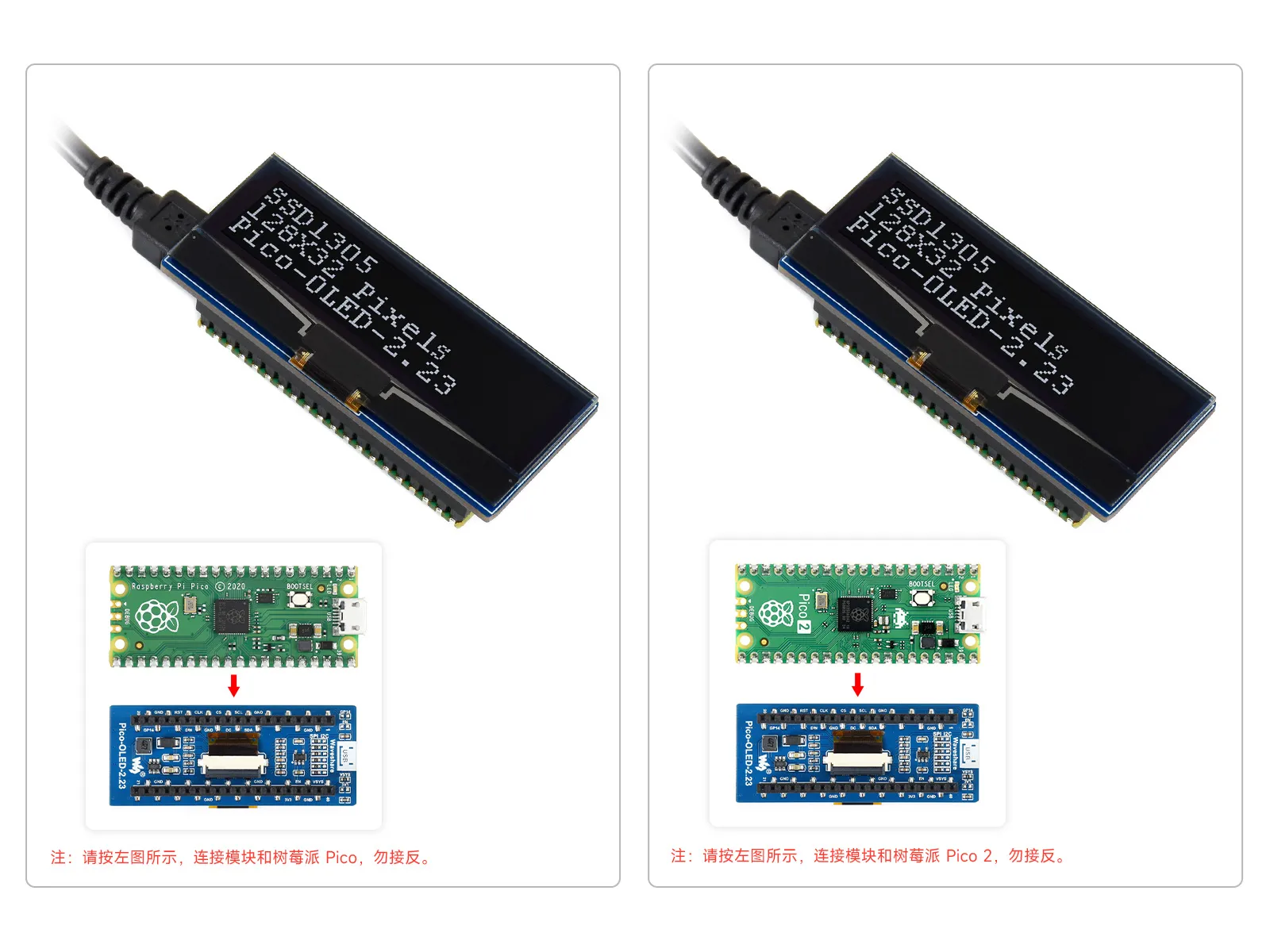 Pico-OLED-2