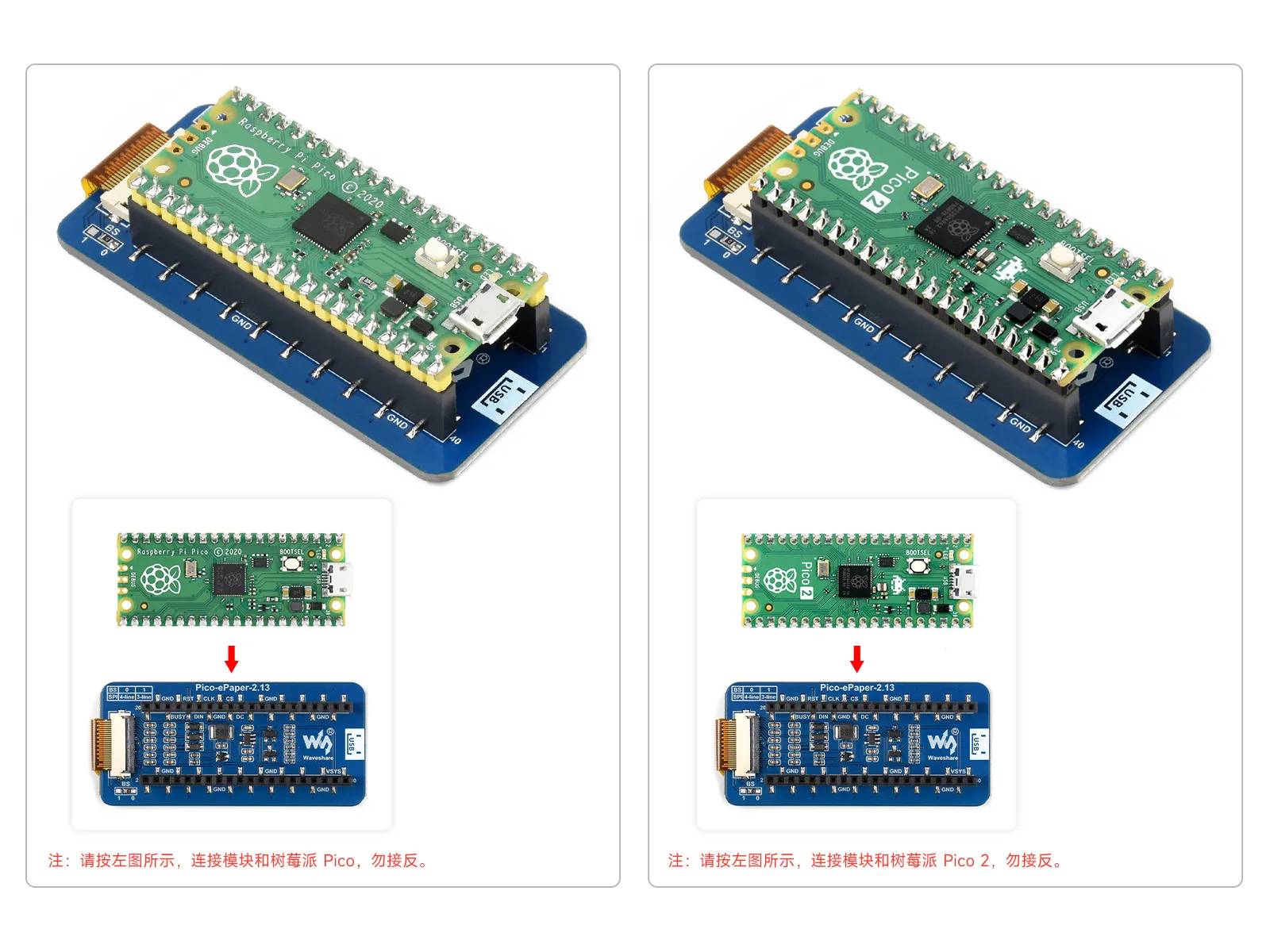 Pico-ePaper-connect-2