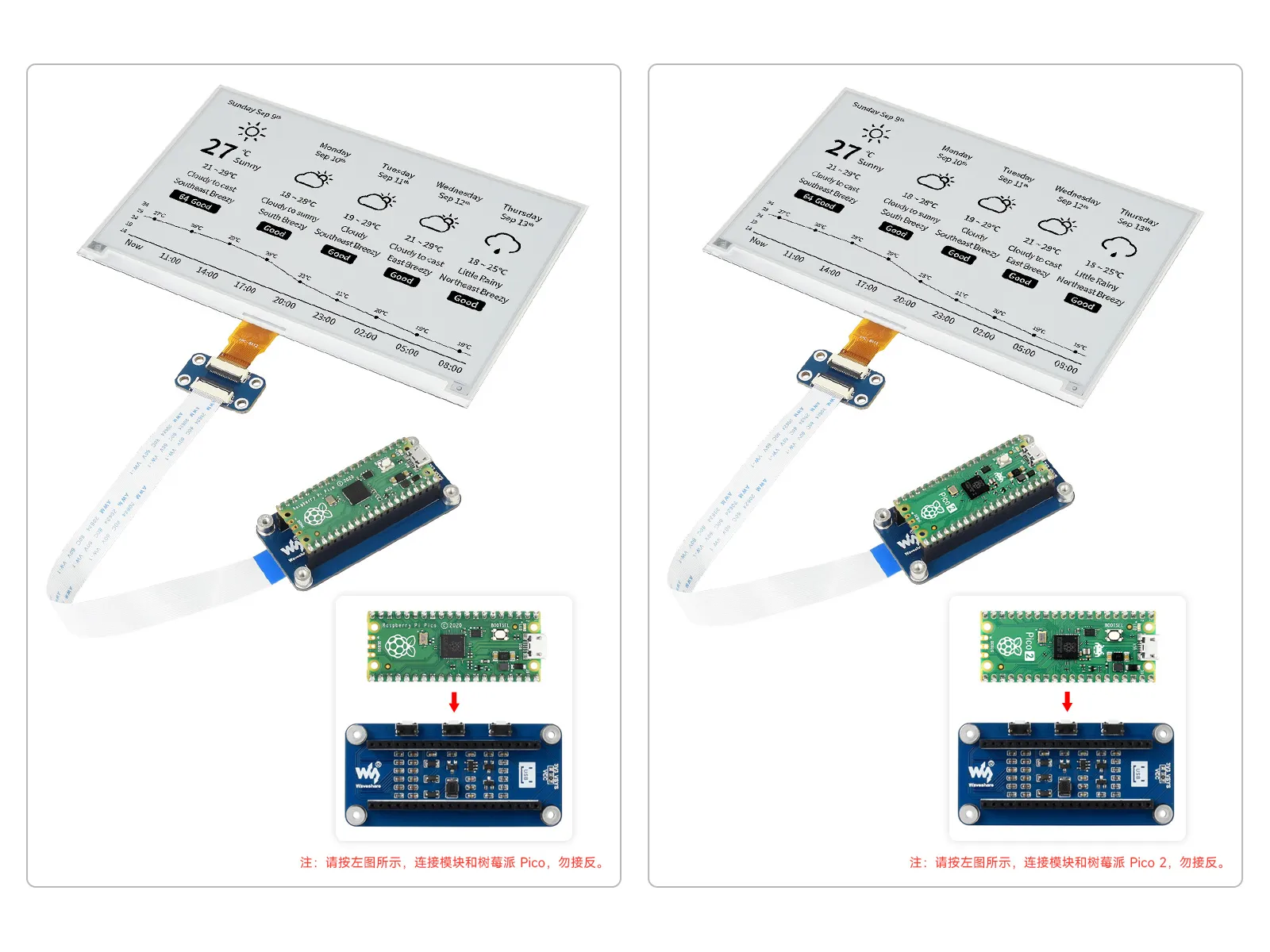 Pico-ePaper-connect-Driver-2