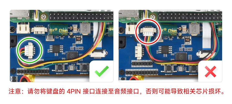 键盘接口与音频接口位置