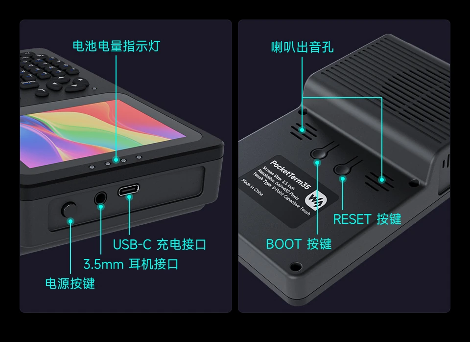 PocketTerm35 接口说明 1