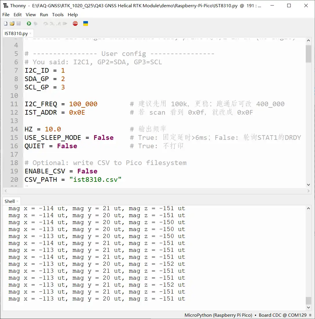 Pico 运行 IST8310 输出地磁数据