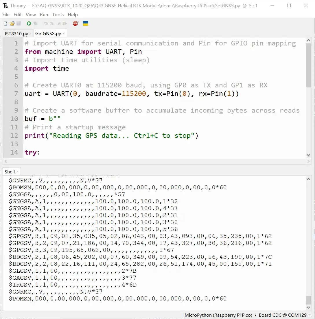 Pico 输出 NMEA GNSS 报文