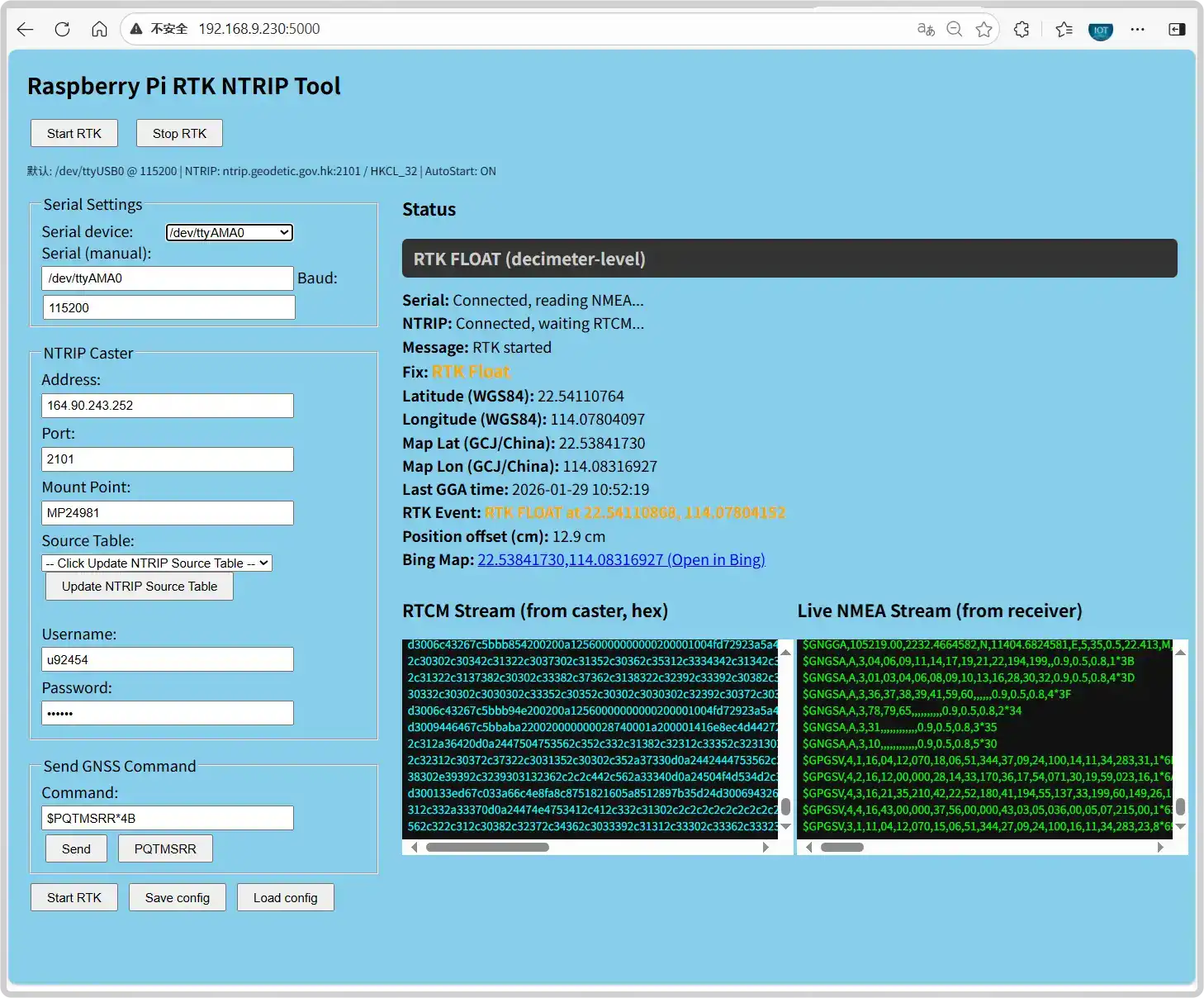 树莓派流动站 Rover 接线/运行