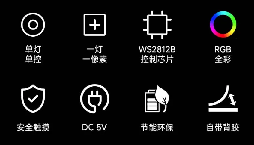 RGB-27-5V-160D-5M