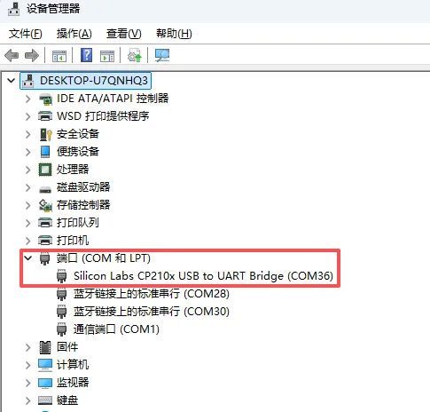 RoArm-M2_Python 下载