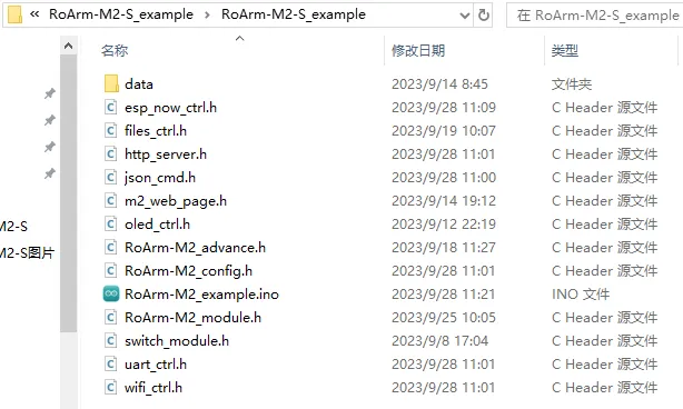 Robot-Arm-roArm-M3-ArduinoIDE11.webp