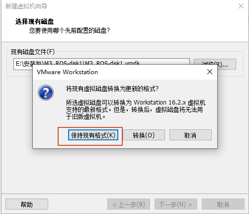 保持现有格式