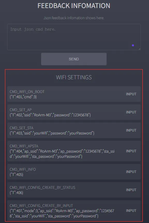 web 端 JSON 代码输入