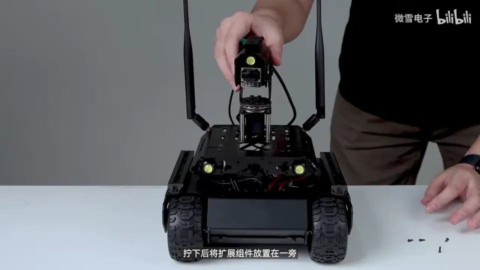 拆下上层扩展组件