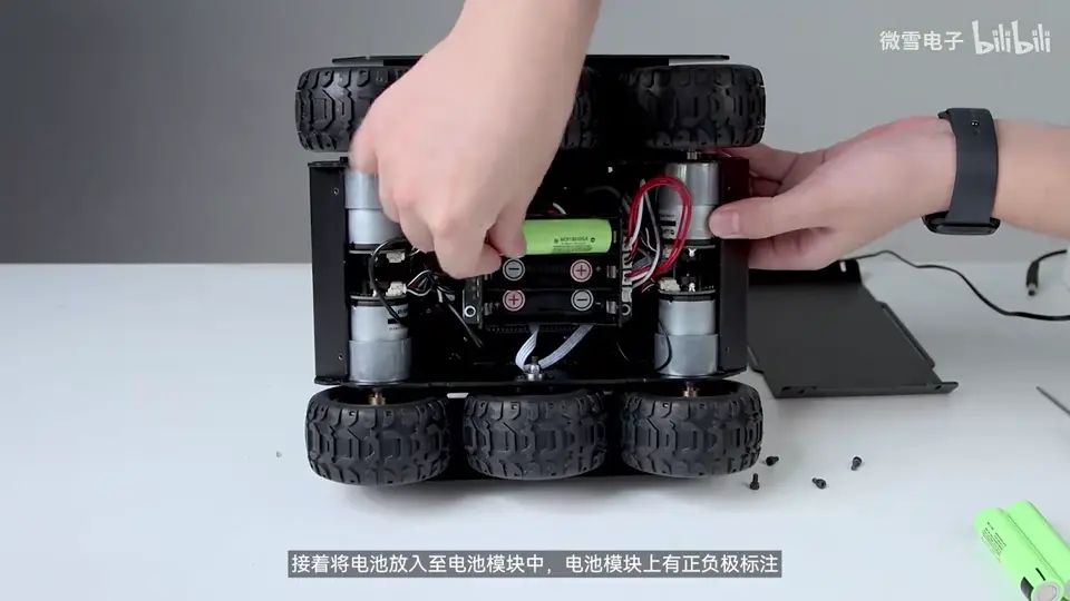 安装电池