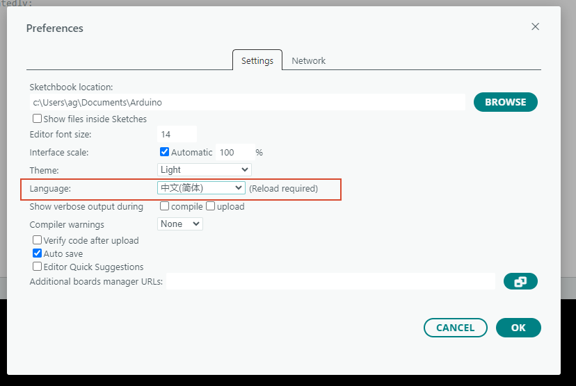 在 Arduino IDE 中选择中文界面