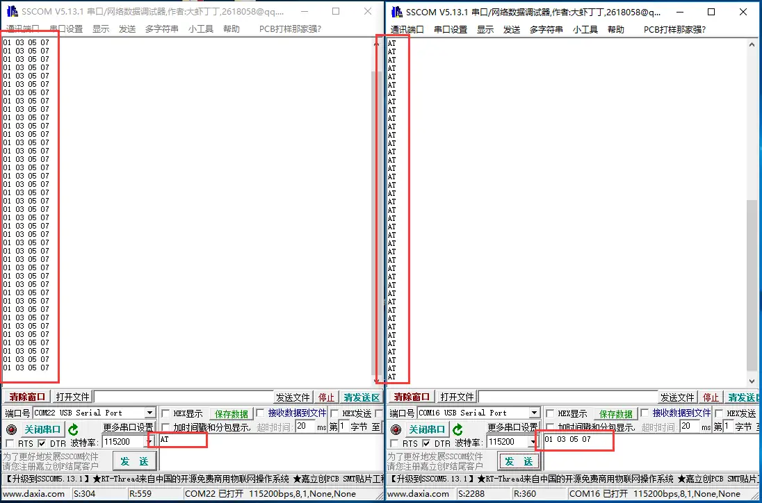  安装驱动1 