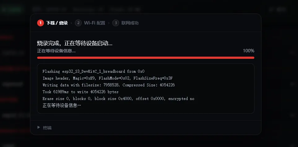 espclaw-3