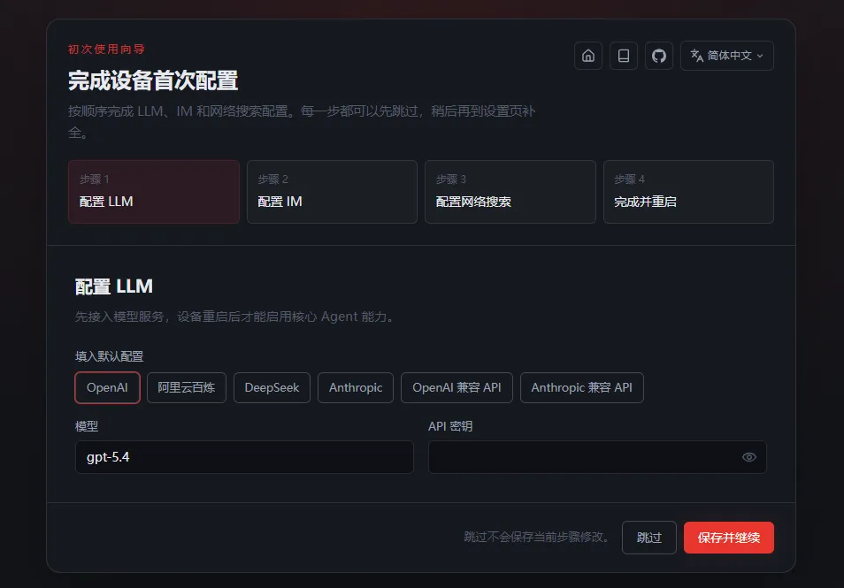 espclaw-3