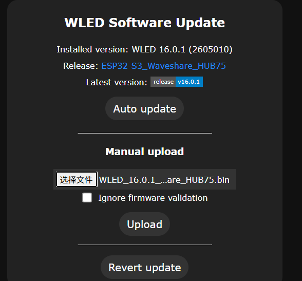 点击 Upload 上传固件