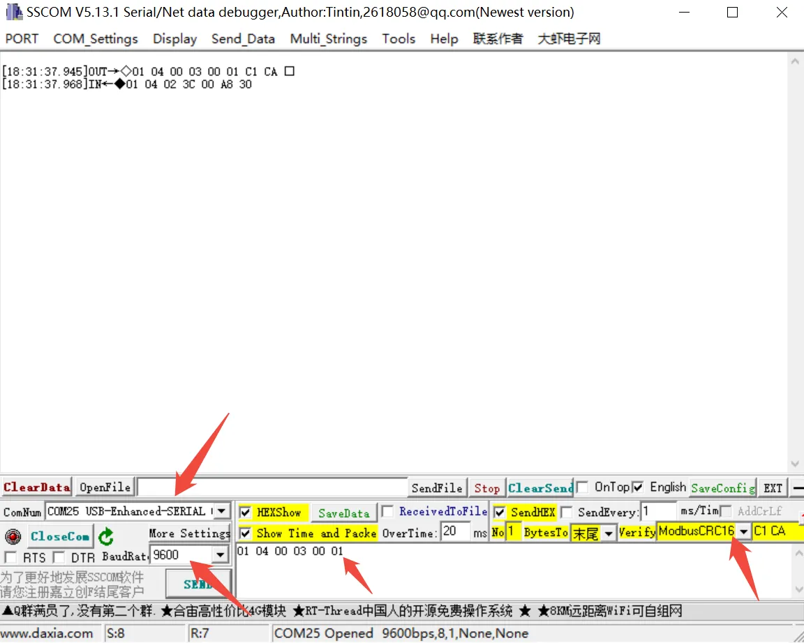 Modbus RTU PWM Output 4CH SSCOM 串口调试助手软件自动补全CRC