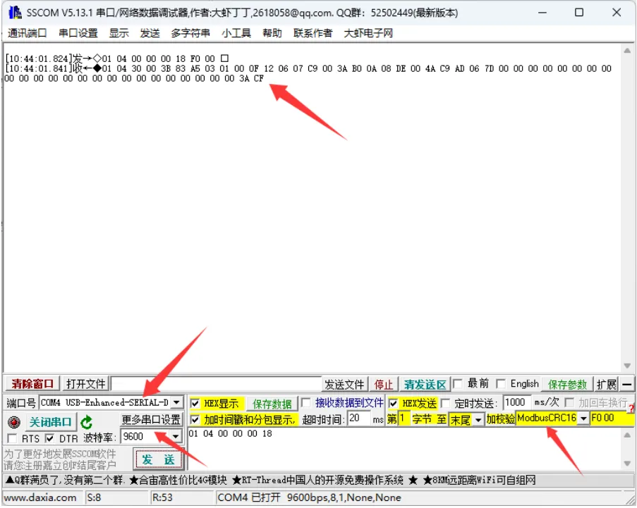 Modbus RTU PWM Output 4CH SSCOM 串口调试助手软件测试通道 1 频率和占空比