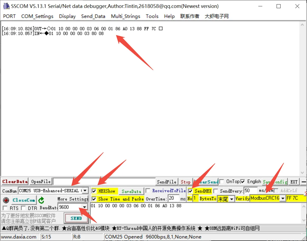 Modbus RTU PWM Output 4CH SSCOM 串口调试助手软件测试通道 1 频率和占空比